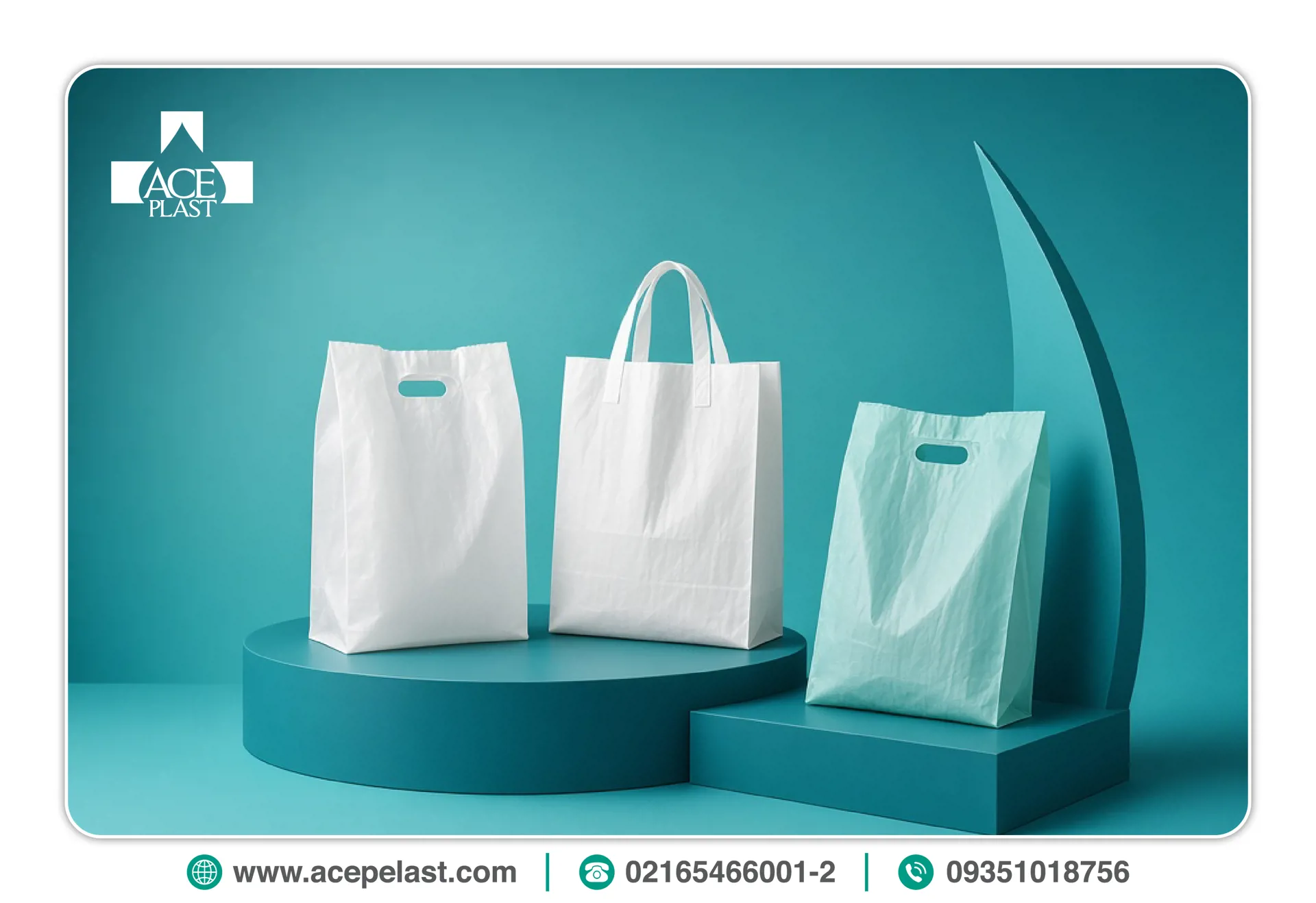 انواع نایلکس